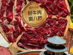 -重八牛府之小有名气(大望路店)