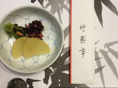 -竹叶亭(银座店)
