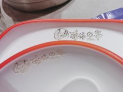 -丽伟的串·烧烤·砂锅(季景天地店)