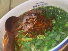 -马记永·兰州牛肉面(3019君尚店)