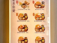 -ITARU食堂·定食料理(西丽店)