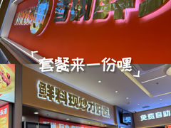 -蒲黄榆(地铁站)