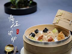 -临江·阅炉