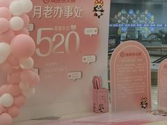 -海底捞火锅(莘松路店)