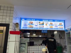 -小罗子汤店(大士院总店)