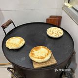 我和我的岐山 - 菜夹馍