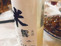 -南花桥羊肉馆老字号(乌镇店)