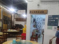 -亲戚屋企农家菜(上桥店)