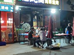 -紫光园(全国总店)