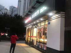 门面-贝尔麦莎(城上城店)