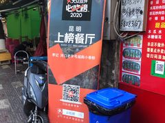 -李记 河口老字号越南小卷粉