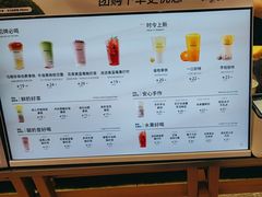 -迷客夏Milksha(无锡苏宁店)