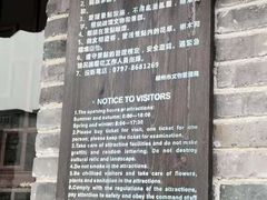 -蒋经国旧居
