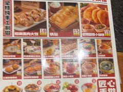 -福苗小骆驼烧烤(曲江店)