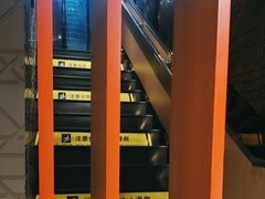 -味千拉面(煌华新纪元购物广场店)