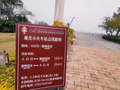 -南沙天后宫景区