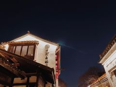 -小河直街历史文化街区
