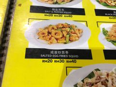 菜单-明记烧鱼美味店