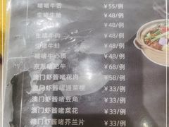 -天宝食坊·啫啫煲大排档(西华路店)