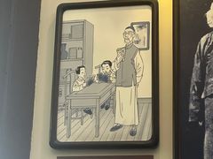 -曹禺故居纪念馆
