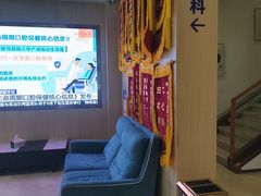 -合肥美奥口腔·种植矫正中心(政务院)