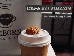 -Cafe del Volcan(永康路店)