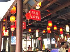 大堂-渝利重庆火锅