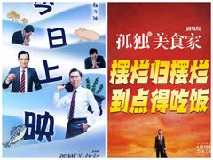 -万达影城(西铁营万达广场IMAX店)