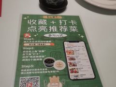 -有心德(麦地店)