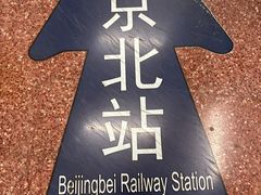 -汤城小厨•粤菜•靓汤(西直门凯德MALL店)