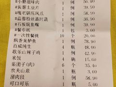 -九转小磨·非遗东北菜旗舰店