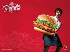 至尊堡-麦当劳(福清小桥店)