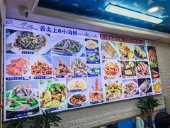 -来之顺海鲜菜馆·青岛菜·始于1993(栈桥店)