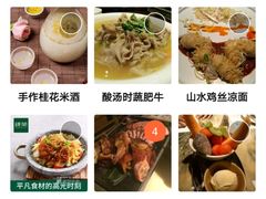 -绿茶餐厅(广州天河城店)