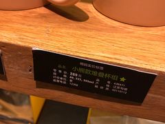 -星巴克(上海南站店)
