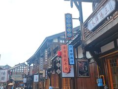 -大小河街