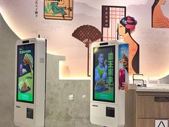 -德克士(前门店)