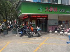-柠檬树茶餐厅(海雅缤纷城店)