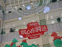 -凯德MALL(西直门店)