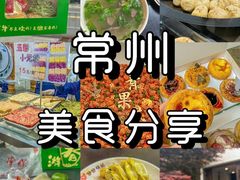 -回回锅贴(小河沿店)