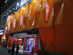 -酷麦私人订制KTV