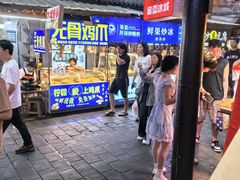 -捞沙巷