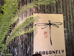 -Dragonfly悠庭·按摩Spa(静安嘉里中心店)