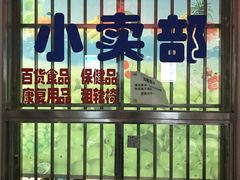 -北京市垂杨柳医院