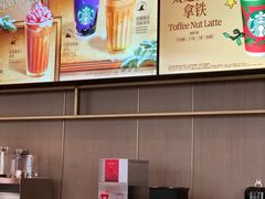 -星巴克(佛山南海万科店)