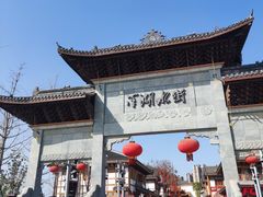 -洋湖国家湿地公园