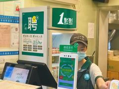 -1点点(建设六马店)