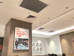 -遇见小面(凯德广场店)