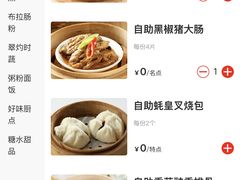 -万龙洲海鲜·粤菜(亚运村店)