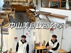 -禾气食店